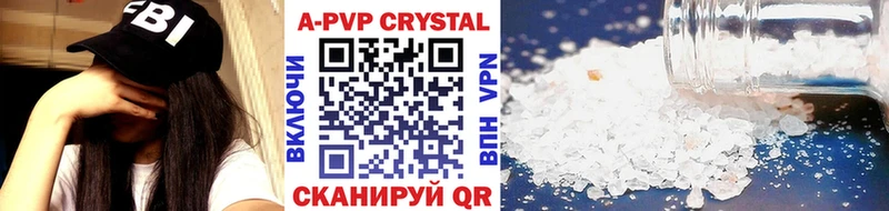 APVP VHQ Киров