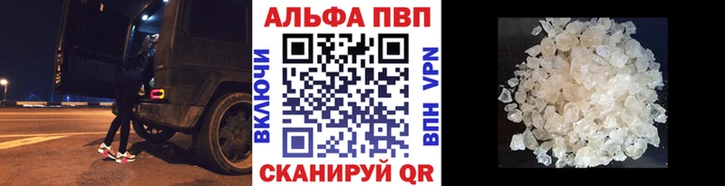 Alpha-PVP СК КРИС  Киров 