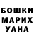 ЭКСТАЗИ круглые Nina Brinza