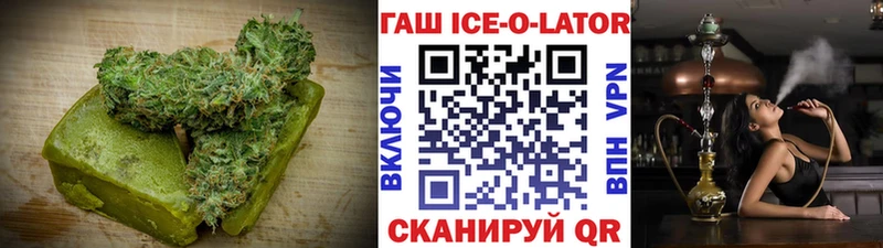 дарнет шоп гидра зеркало Cannafood конопля Киров