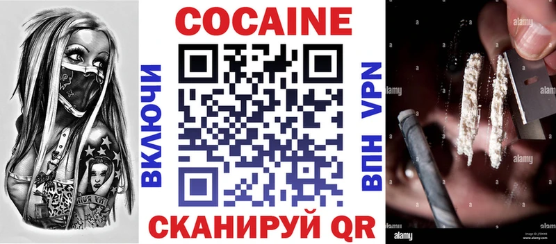 маркетплейс наркотические препараты Киров Кокаин Fish Scale наркота