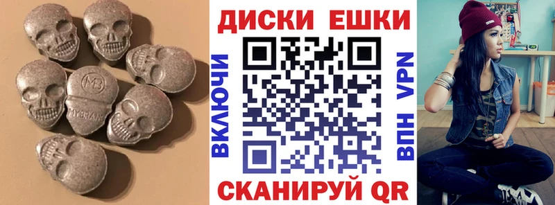 мега ТОР  Киров  ЭКСТАЗИ XTC  хочу наркоту 
