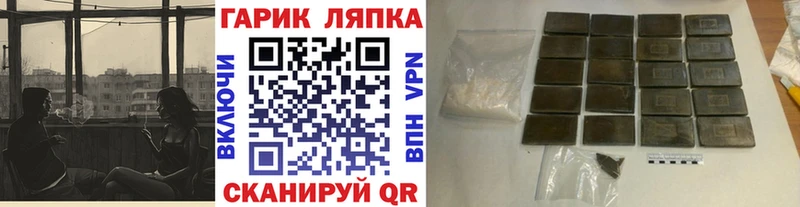 купить наркоту  Киров  МЕГА сайт  ГАШ индика сатива 