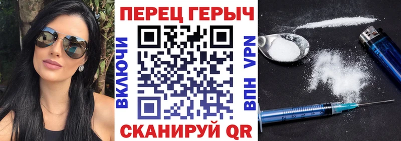 blacksprut ССЫЛКА  Киров  ГЕРОИН герыч 