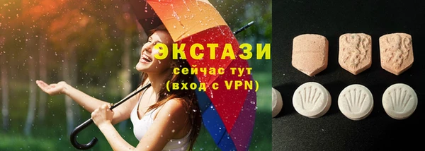 ECSTASY Алексеевка