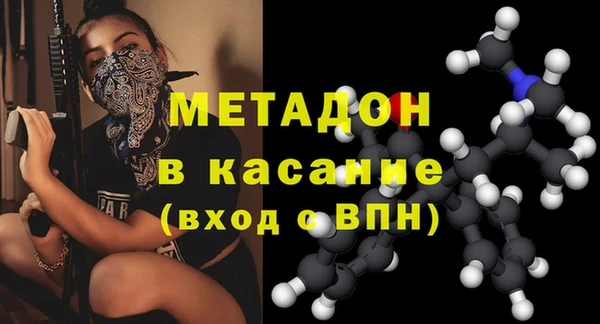 каннабис Абинск