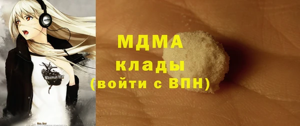 MESCALINE Алексин