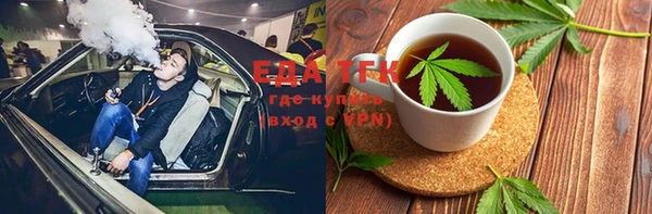 дистиллят марихуана Абаза