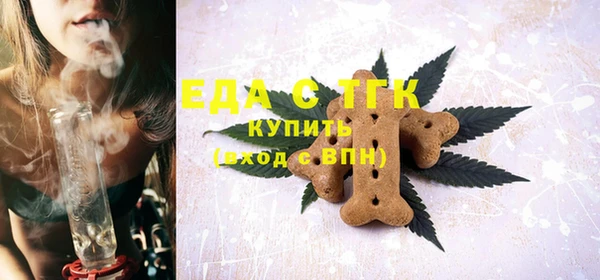 каннабис Абинск