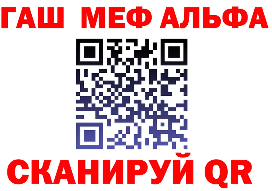 APVP Crystall ТОР это MEGA Киров