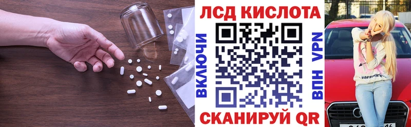 дарнет шоп  Киров  LSD-25 экстази кислота 