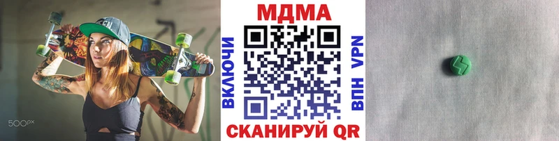 МДМА Molly  Киров 