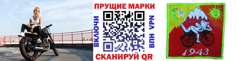 Наркотические марки 1500мкг  kraken как войти  Киров 