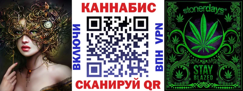 Марихуана MAZAR  Киров 